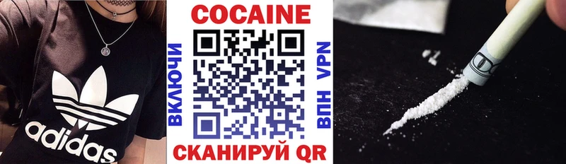 Где продают наркотики Углегорск ГАШИШ А ПВП Галлюциногенные грибы Кодеин АМФЕТАМИН Меф
