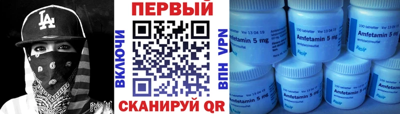 дарк нет формула  Углегорск  АМФЕТАМИН 97% 