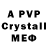 MDMA crystal wolk1612