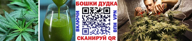 Еда ТГК марихуана  Углегорск 