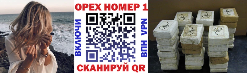 продажа наркотиков  Углегорск  COCAIN 97% 