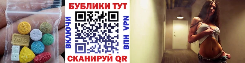 купить наркотик  ОМГ ОМГ как войти  Экстази ешки  Углегорск 