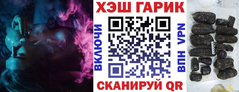 ГАШИШ Cannabis  где купить наркоту  Углегорск 