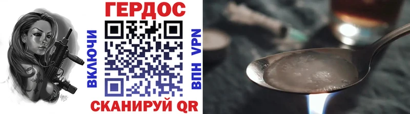 продажа наркотиков  mega tor  ГЕРОИН афганец  Углегорск 