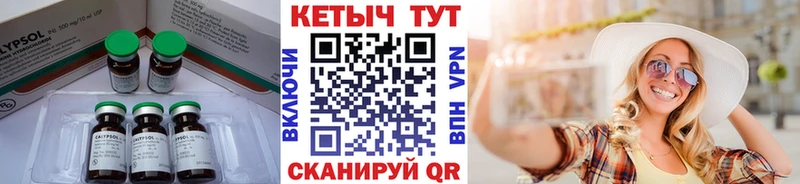 Кетамин VHQ  Углегорск 