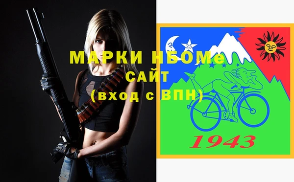 2c-b Абдулино