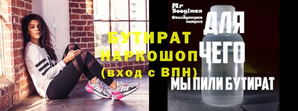 метадон Наволоки