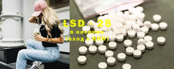 PSILOCYBIN Абинск