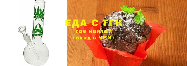 прущая мука Абаза