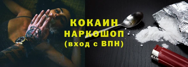 PSILOCYBIN Абинск