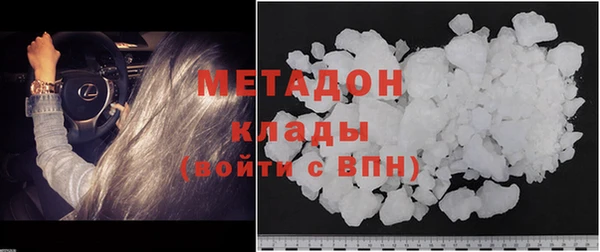 2c-b Абдулино