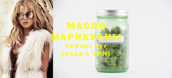 MESCALINE Навашино