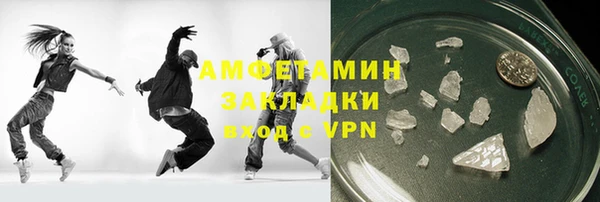MESCALINE Навашино