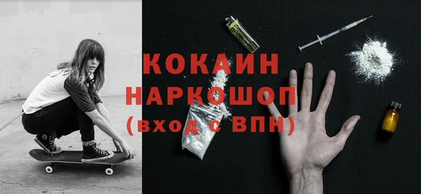 2c-b Абдулино