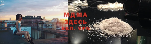 гашиш Ачинск