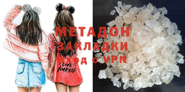 прущая мука Абаза
