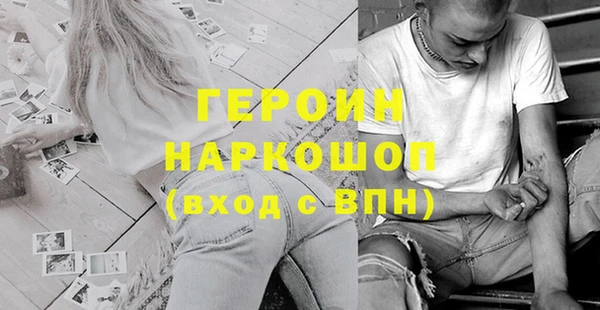 2c-b Абдулино