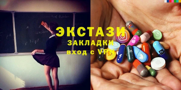 MESCALINE Навашино