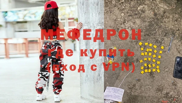 2c-b Абдулино