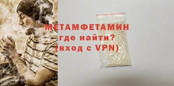 MESCALINE Навашино