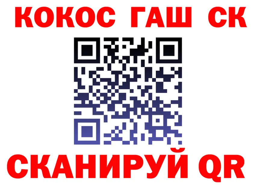 Cocaine FishScale зеркало darknet гидра Углегорск