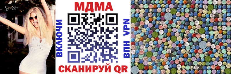 MDMA молли  Углегорск 