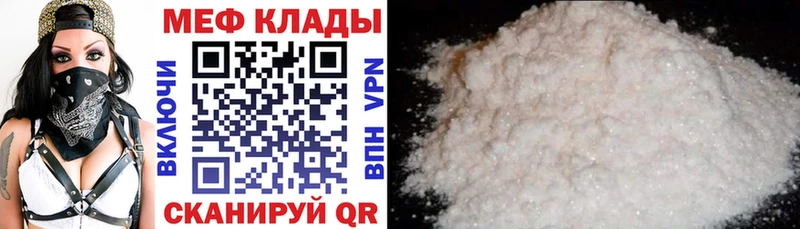 как найти закладки  Углегорск  дарк нет клад  Меф кристаллы 