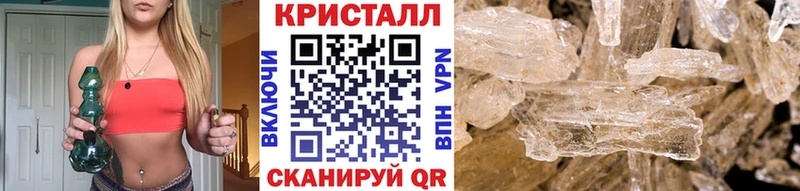 МЕТАМФЕТАМИН Декстрометамфетамин 99.9%  Углегорск 