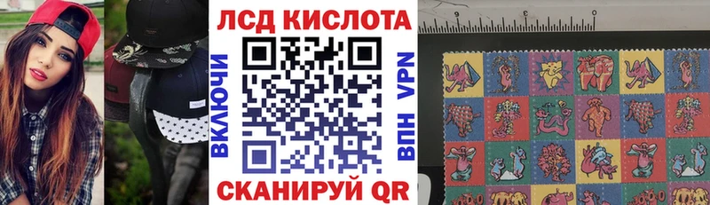 ОМГ ОМГ tor  Углегорск  Наркотические марки 1,5мг 