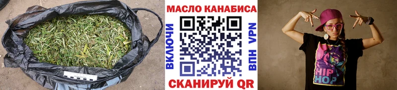 гидра зеркало  наркотики  Углегорск  ТГК THC oil 